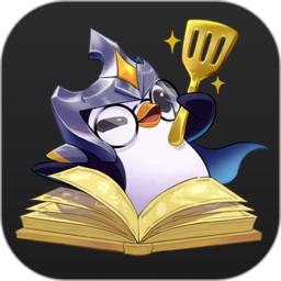 铲铲助手黑科技安卓