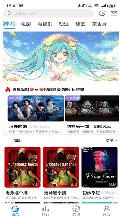 fyfy影视 v3.5.1