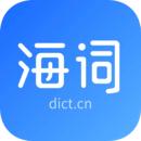 海词词典在线翻译