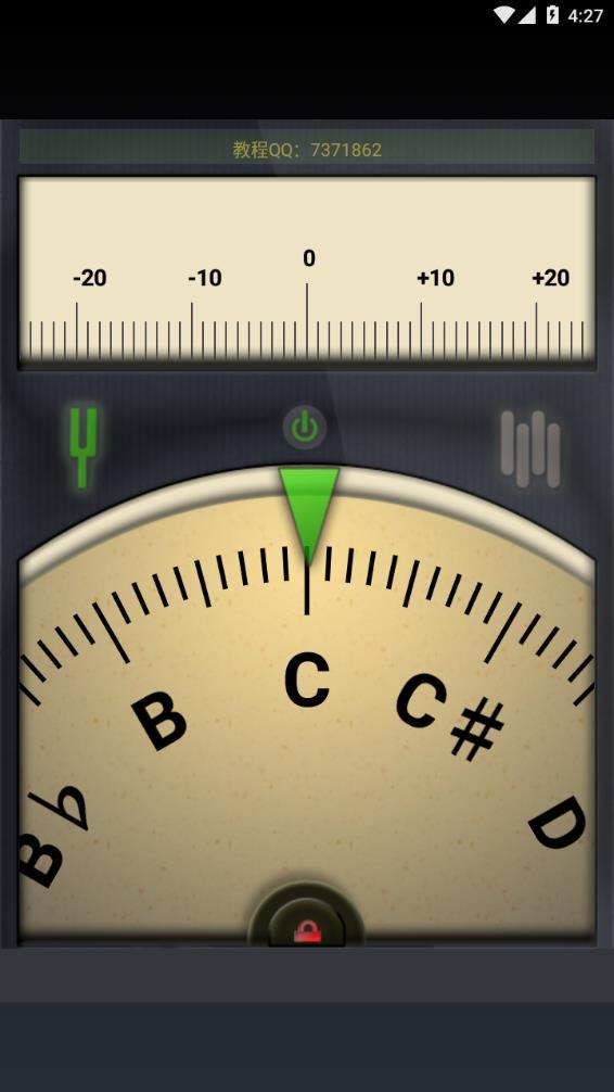精准调音器 v4.3.1