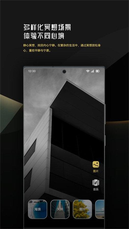 音乐时刻剪辑助手 v4.1.4