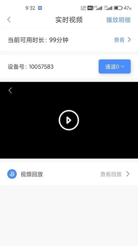 锐目星 v5.4.4