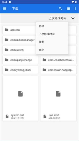 winlator模拟器7.1 v3.5.2