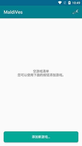 maldives模拟器玩夏日狂想曲 v6.2.4