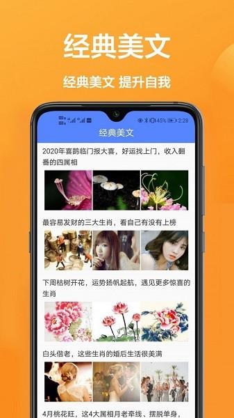 手机拍照全能王 v6.0.4
