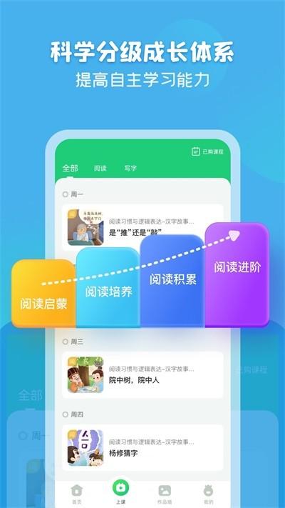 简小知ai课软件 v3.0.3