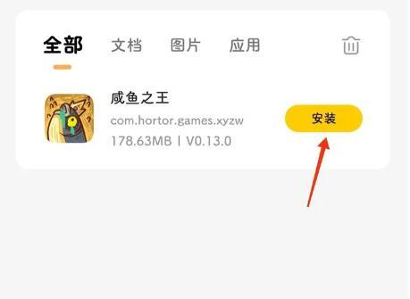 雷电云手机模拟器