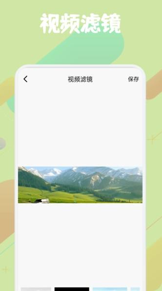 幻羽视频播放器 v6.5.1