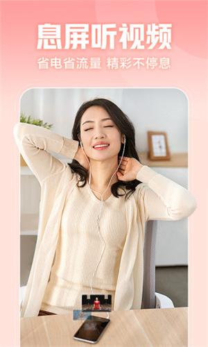 西瓜视频下载安装到手机 v6.0.2