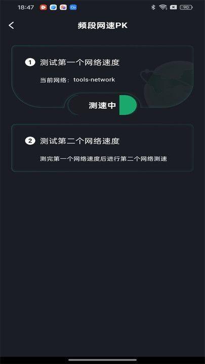 万能WiFi天天有 v4.4.2