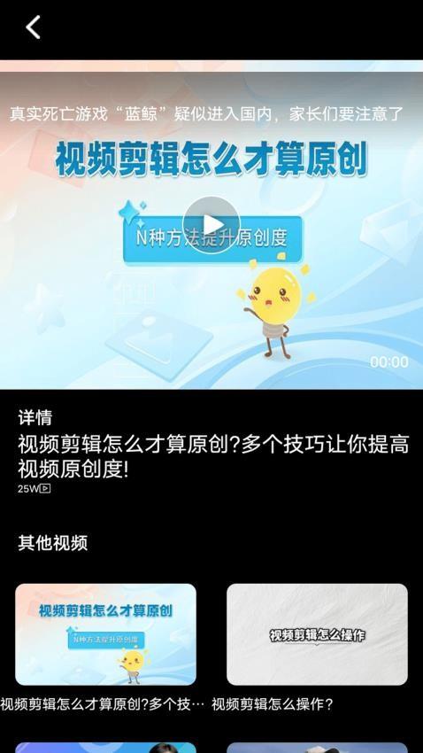 大牛助手P v5.1.2