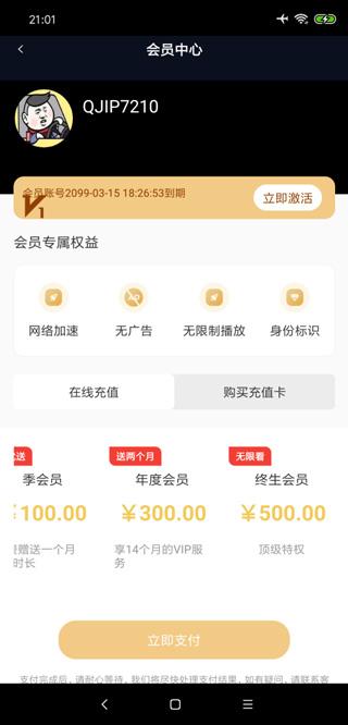 麻花影视电视剧 v6.0.4