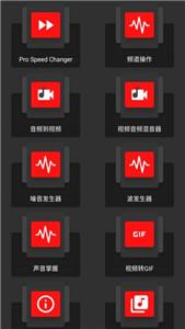 AudioLab音频剪辑 1