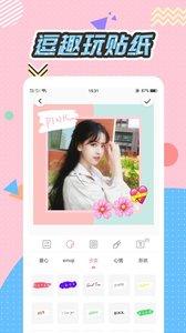 Q版头像大师 v6.5.1