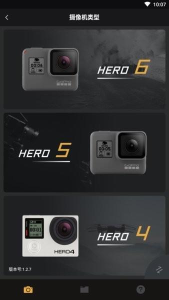 freevision维圣稳定器 v5.3.4