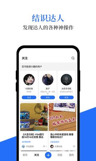 生活 v3.1.2