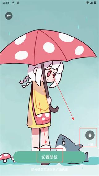 Fun Widgets