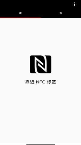 NFC投影机配置工具 v6.3.3