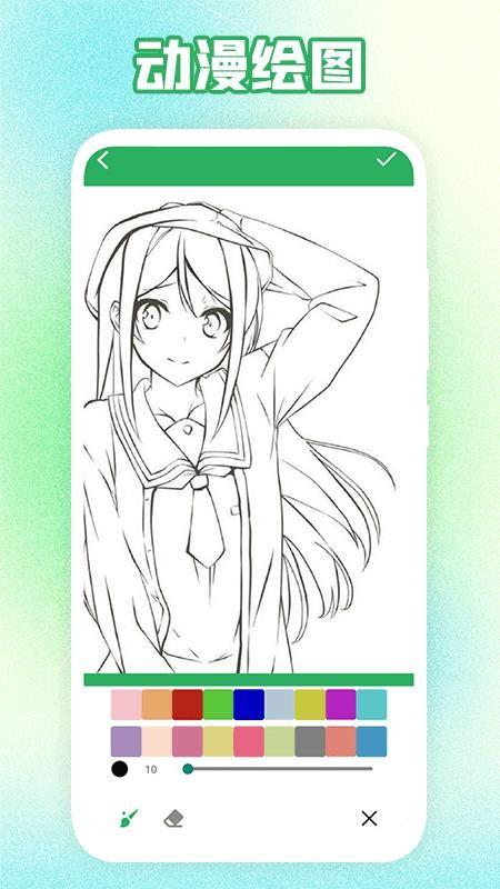 多多漫画工具软件 v4.3.3