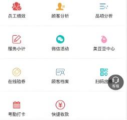 美问星球app安卓版