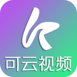 可云视频tv电视版