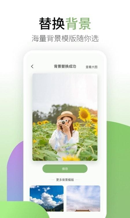 coolor拍照 v5.4.1