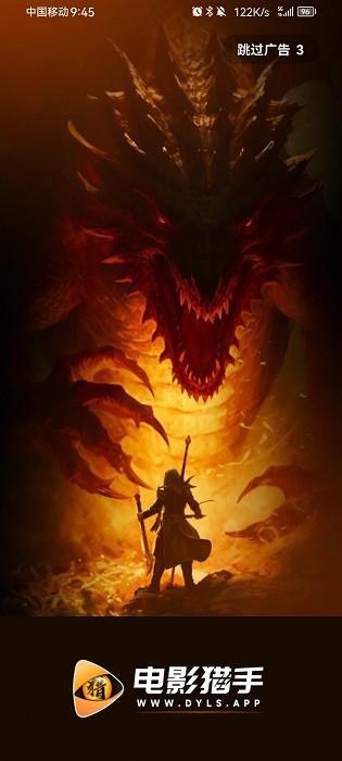 电影猎手电视版TV v4.2.4