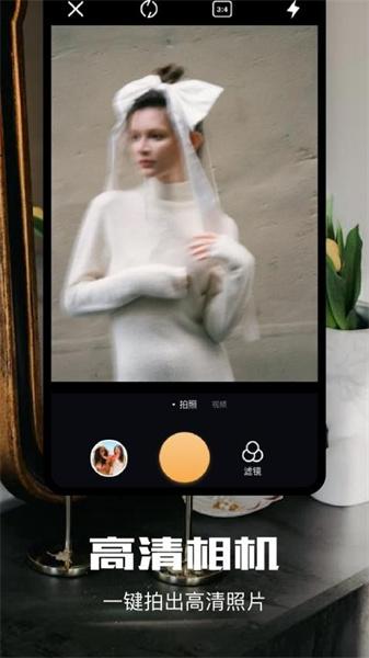 粘土滤镜相机 v4.4.4