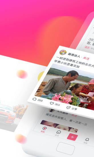 波波视频精选 v6.3.3