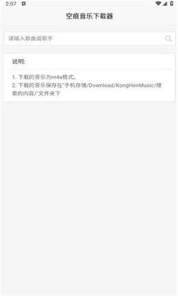 KHMD免费版 v4.0.4