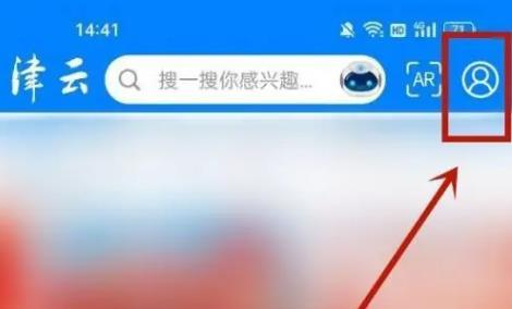 津云客户端