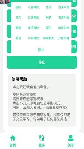 云南小伙盒