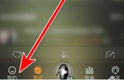 快嗨dj音乐播放器 v4.4.2