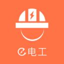 e电工接单