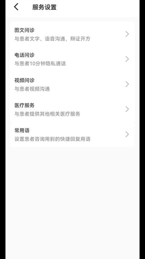 三号动漫板 v4.5.1