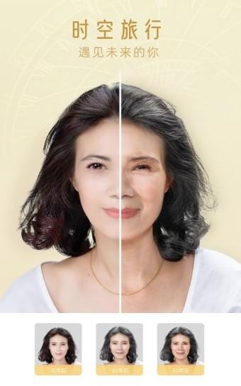 趣玩相机安卓版 v5.3.4