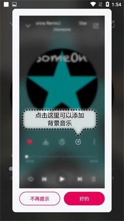 聆听音乐软件 v6.3.4