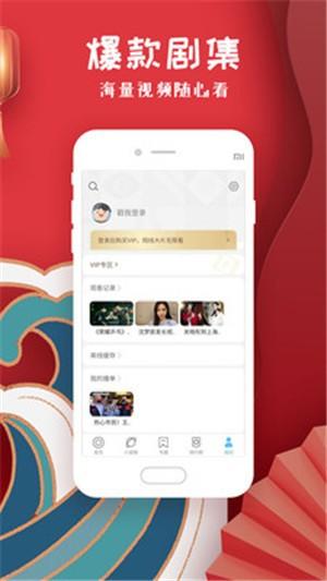 秋葵影视旧版 v4.2.4
