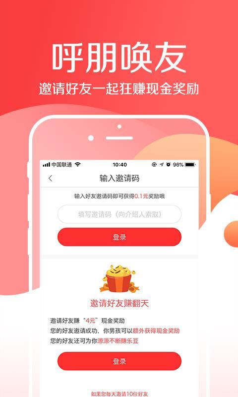 乐趣头条