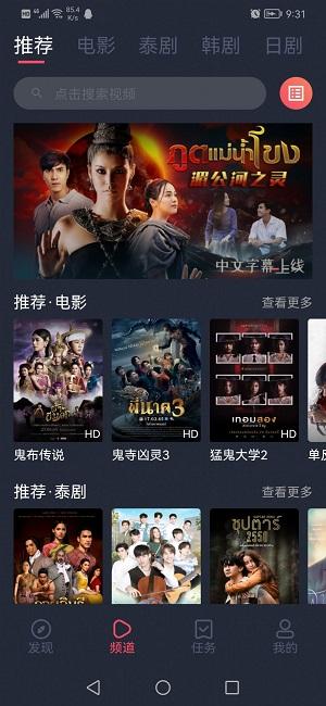 泰圈网页版 v3.5.4