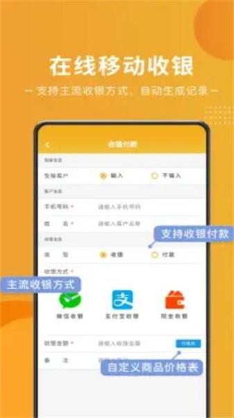艺培宝 v6.4.1