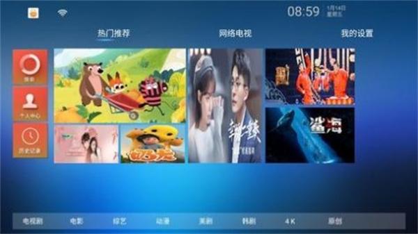 懒猫Tv v6.1.2