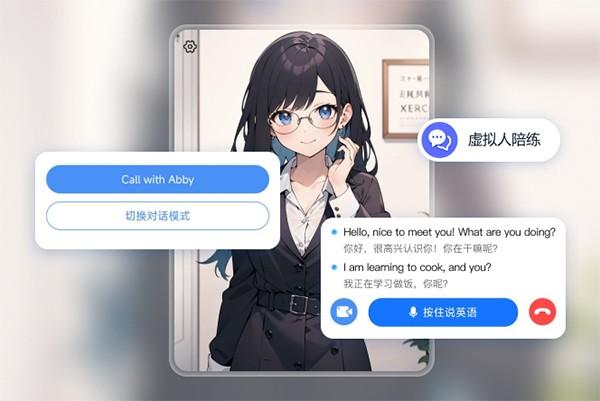 同声传译王在线翻译 v3.5.4