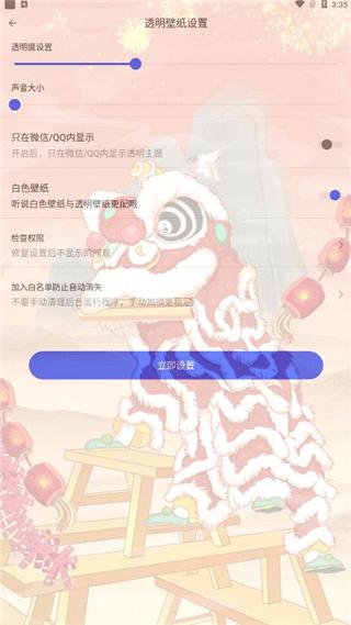 视频铃声免费版 v6.0.2