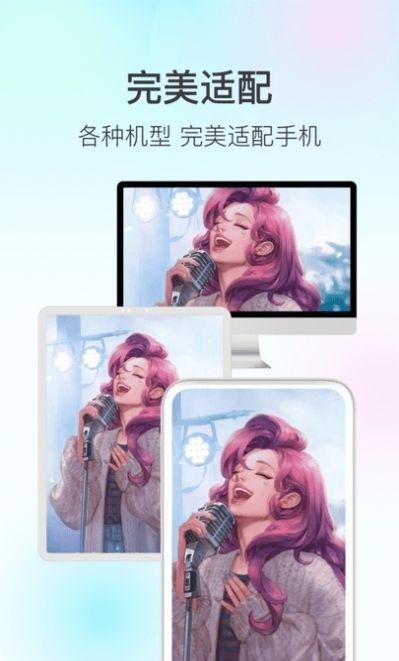 魔兔动态壁纸 v4.4.3