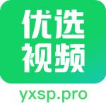 优选视频软件