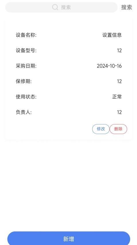 优赐助手 v5.5.4
