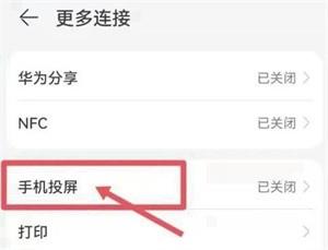 特狗影视TV版 v4.2.4