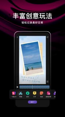 微视小视频 v4.1.3