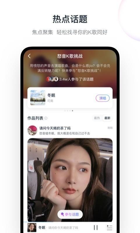 音街1.8.91历史版本 v4.4.2